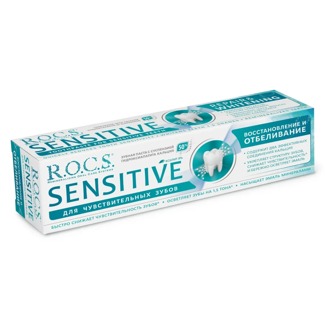 ROCS SENSITIVE паста зубная отбеливание и восстановление 94г